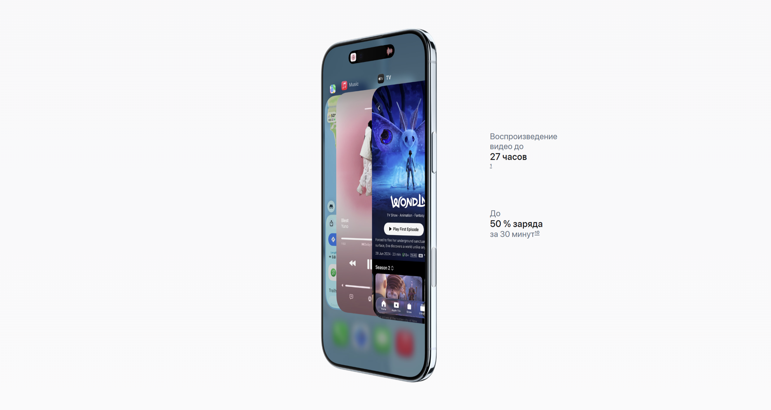 Время работы iphone Air